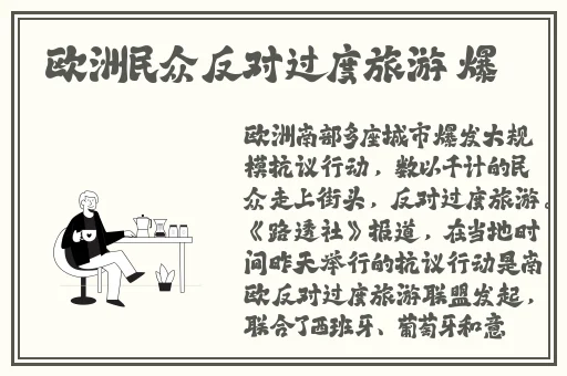 三级电视剧
