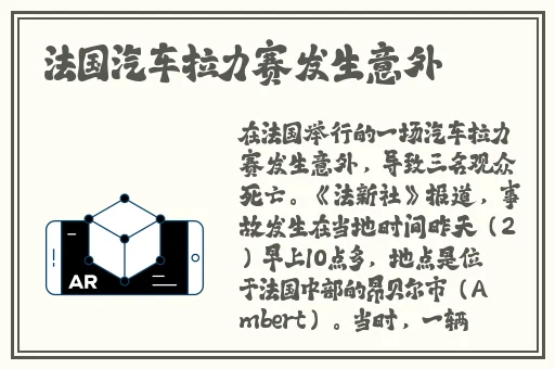 日产a一a区无线