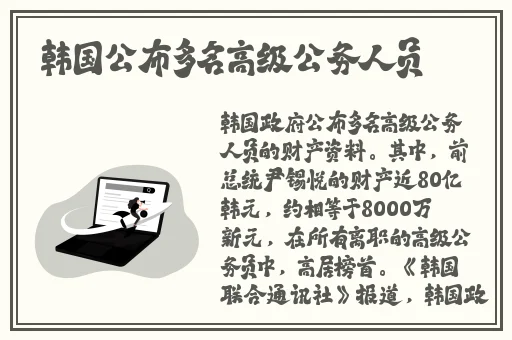兔子先生爸气十足ep12女主角是谁