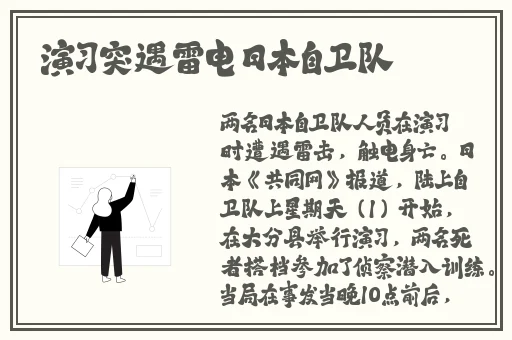 中国杭州少妇XXXX做受按摩