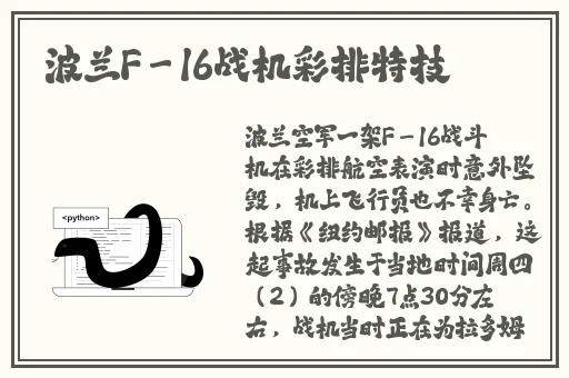 bilibili水一大魔王
