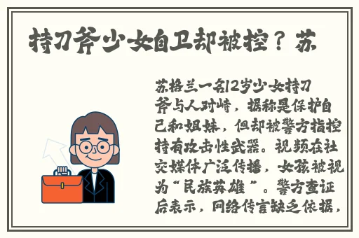 亚欧无人区免费线路A