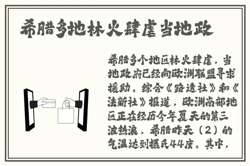 亚洲欧美综合在线天堂